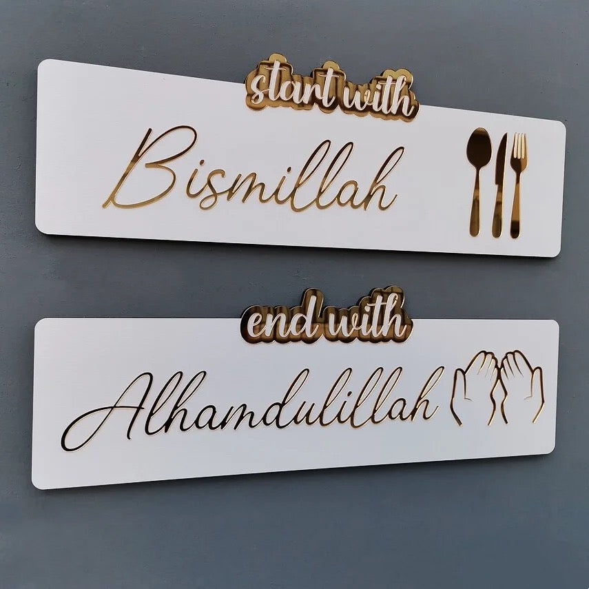 Start with Bismillah End With Alhamdulillah, Islamic wall decor for Kicthen gift