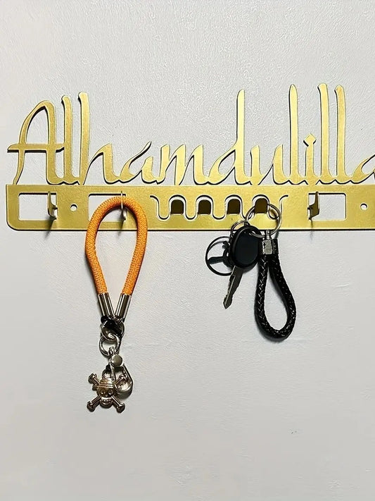 Golden Alhamdulillah wall key holder