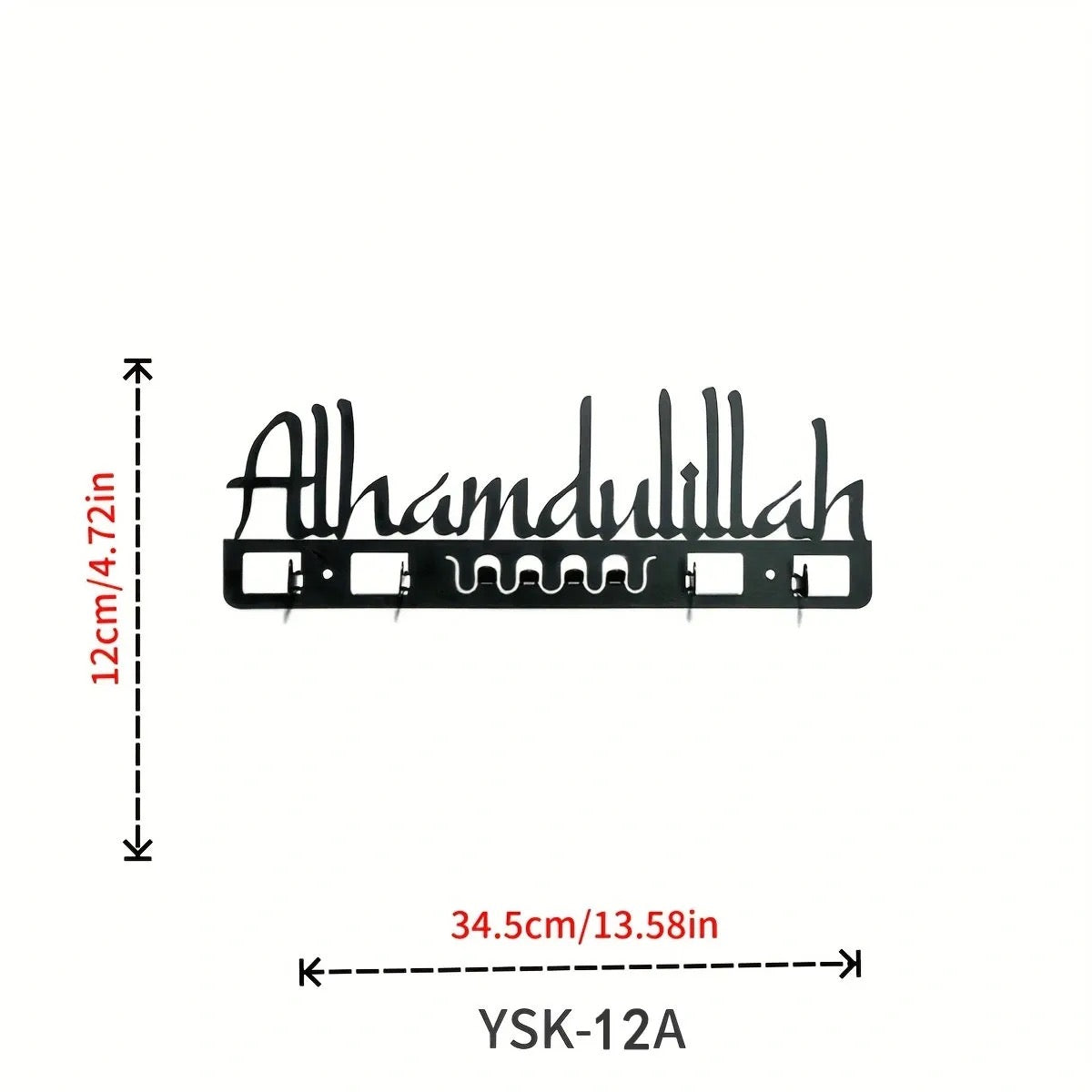 Alhamdulillah key holder measurement