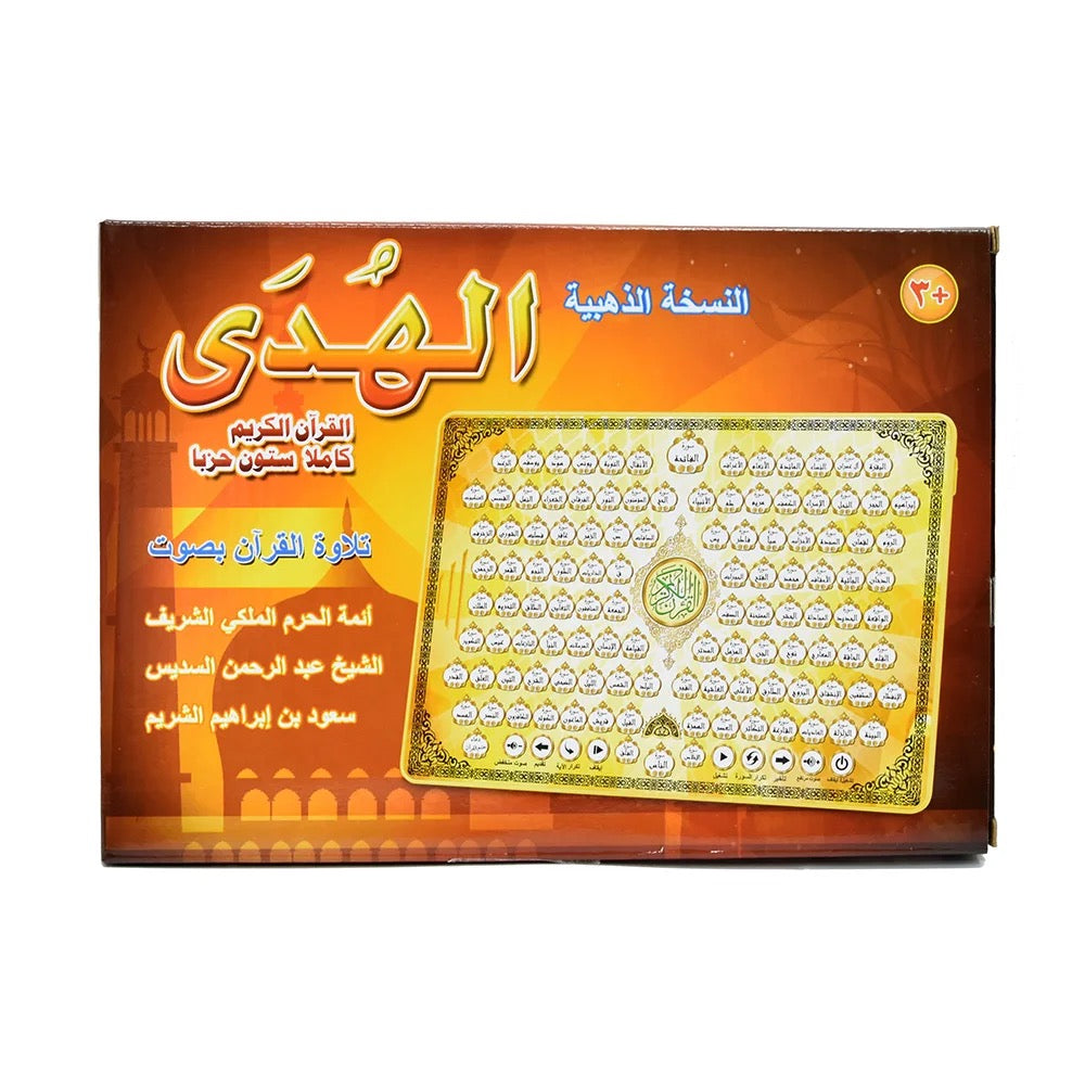 Full Chapters Holy Al Quran Arabic Language Teaching Learning Pad for Islam Muslim Kid Reading Educational Toys Tablet