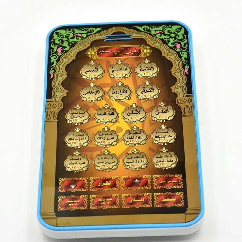 Arabic Quran Surah learning mobile toy for kids