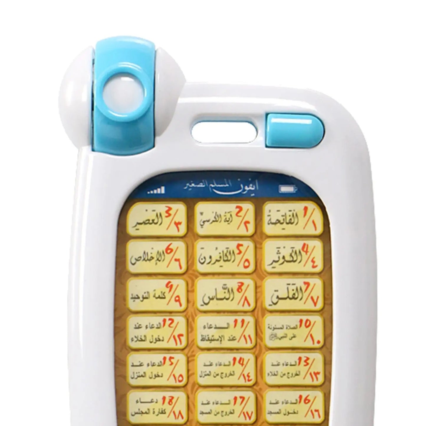 Arabic Quran Learning Mobile phone Early Education Tablet toy gift for kids