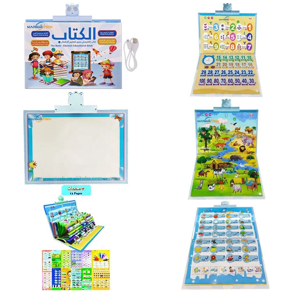 Islamic Arabic & English Deen learning electronic interactive book gift for Muslim kids boys and girls