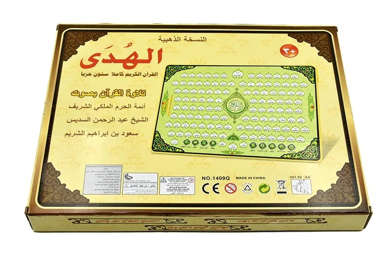 Full Chapters Educational Al Quran Arabic Language recitation Teaching Learning Pad  Muslim Kid Educational Toy Tablet