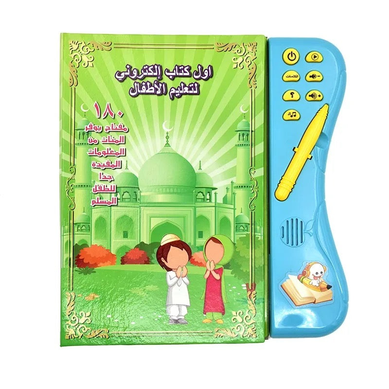 Electronic Islamic Arabic learning book 