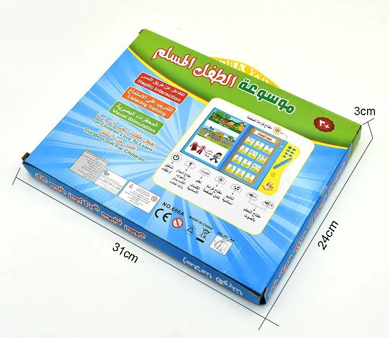Electronic Islamic Arabic learning book box backside and measurement