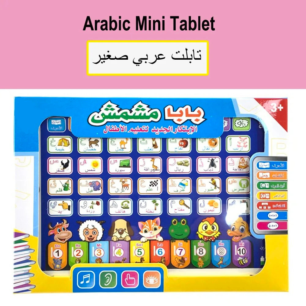 Interactive Play Pad Kids Language Learning Toy Educational Toys for Children Eid Gift