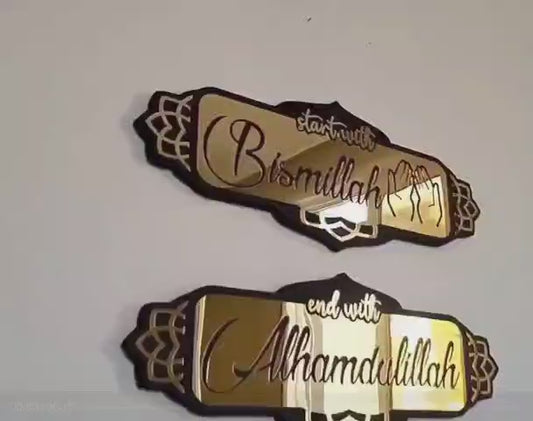 Start With Bismillah End With Alhamdulillah Islamic Muslim wall Decor Eid gift